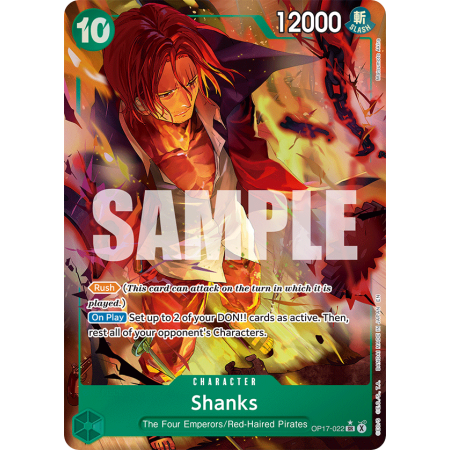 Shanks SR P1