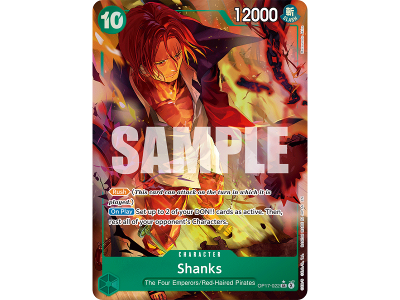 Shanks SR P1