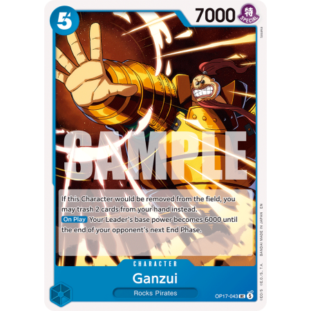 Ganzui UC