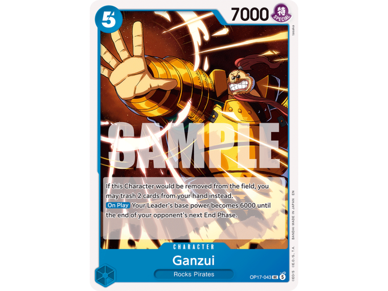Ganzui UC