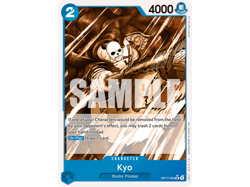 Kyo UC P1