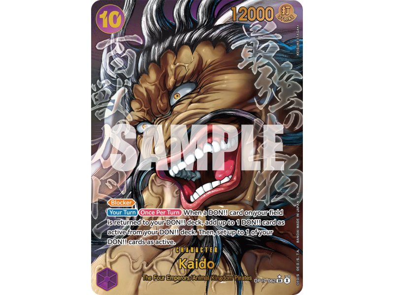 Kaido SR P3