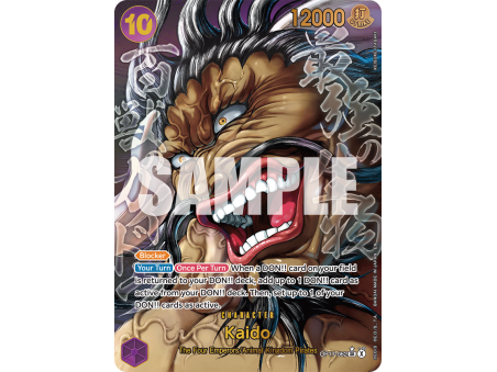 Kaido SR P3