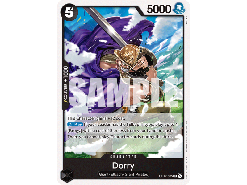 Dorry UC