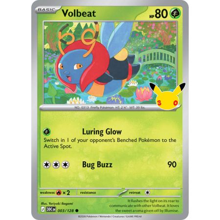 Volbeat (Common)