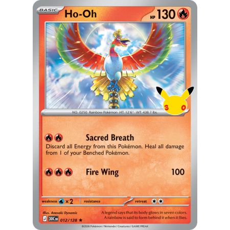 Ho-Oh (Rare)