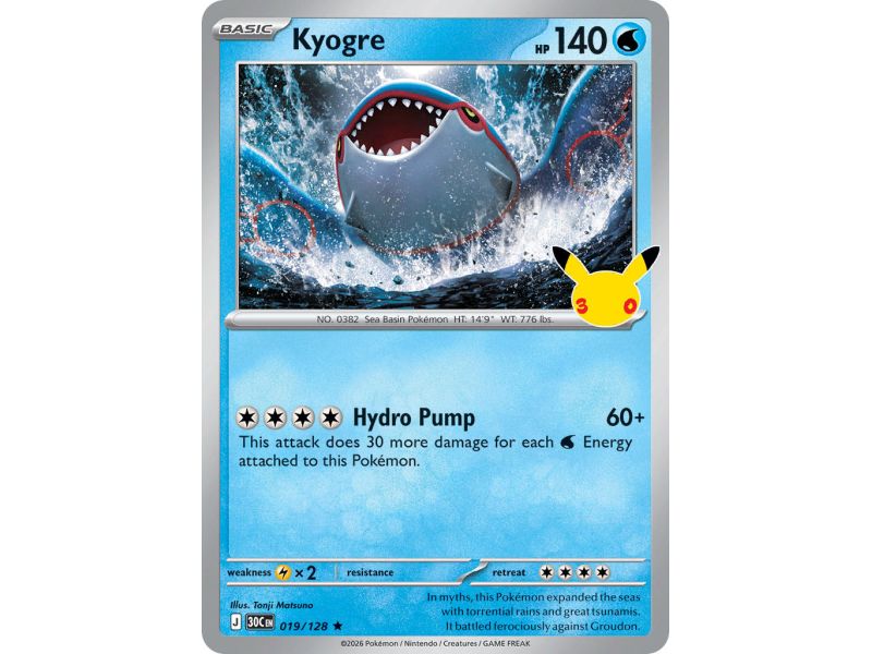 Kyogre (Rare)