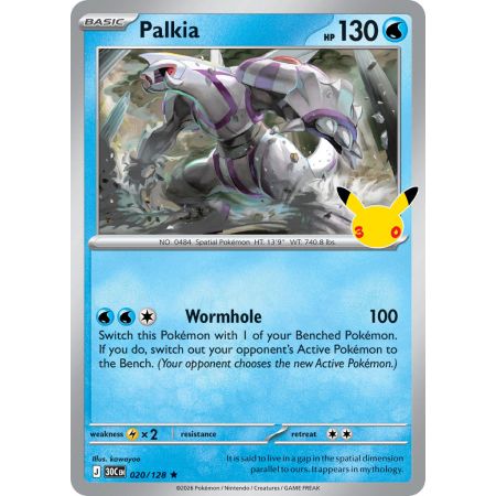 Palkia (Rare)