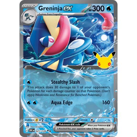 Greninja ex (Double Rare)