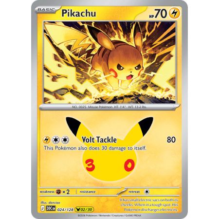 Pikachu (Pikachu Rare)