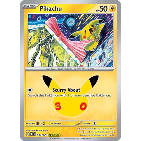 Pikachu (Pikachu Rare)
