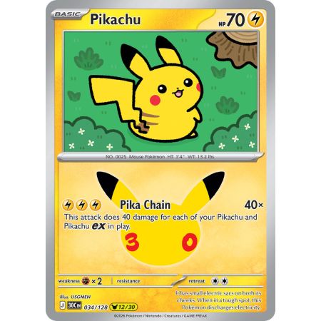 Pikachu (Pikachu Rare)