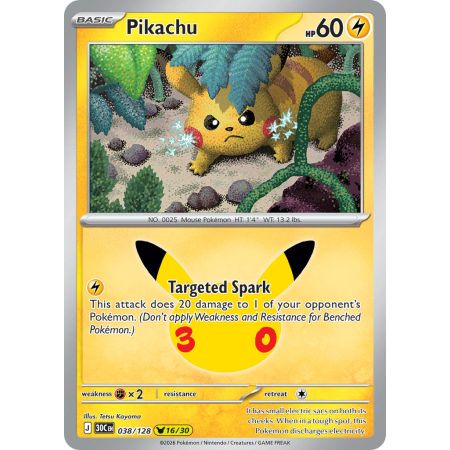 Pikachu (Pikachu Rare)