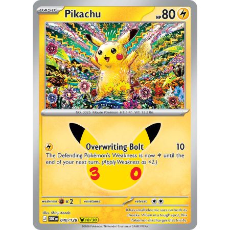 Pikachu (Pikachu Rare)