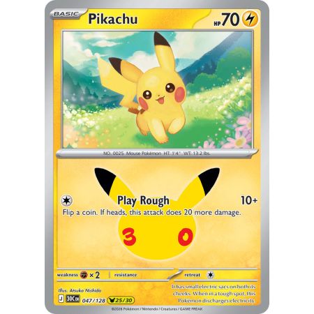 Pikachu (Pikachu Rare)