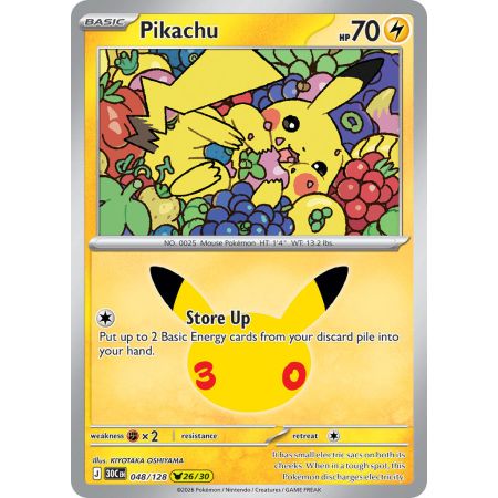Pikachu (Pikachu Rare)