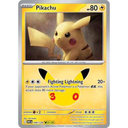 Pikachu (Pikachu Rare)