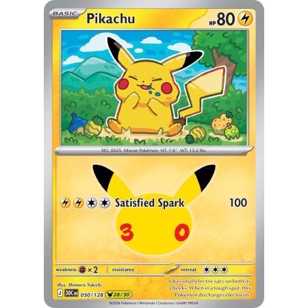 Pikachu (Pikachu Rare)