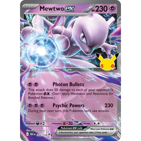 Mewtwo ex (Double Rare)