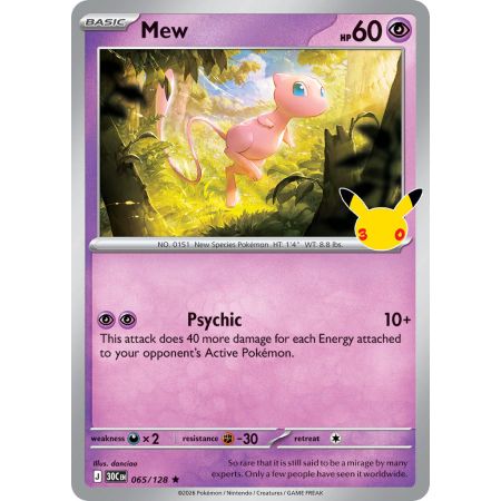 Mew (Rare)