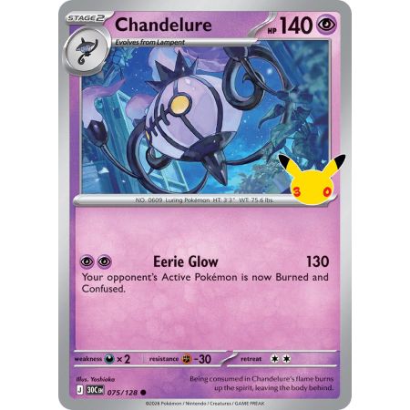 Chandelure (Common)