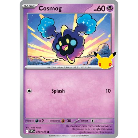 Cosmog (Common)