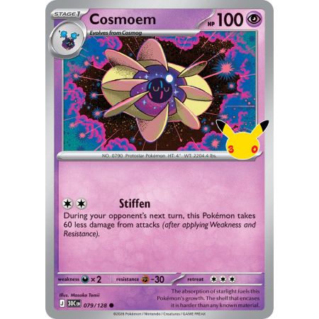 Cosmoem (Common)