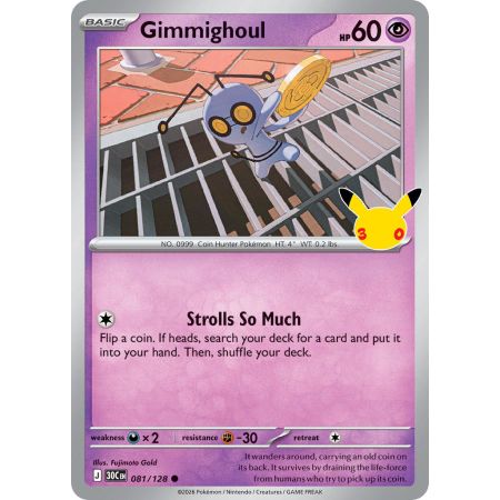 Gimmighoul (Common)