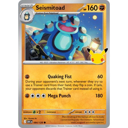 Seismitoad (Common)