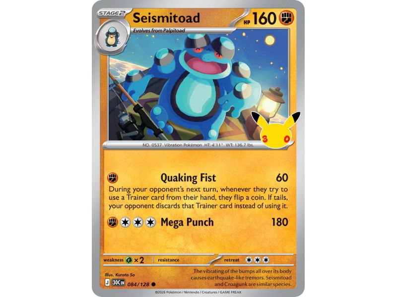 Seismitoad (Common)