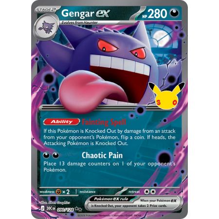 Gengar ex (Double Rare)