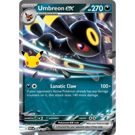 Umbreon ex (Double Rare)