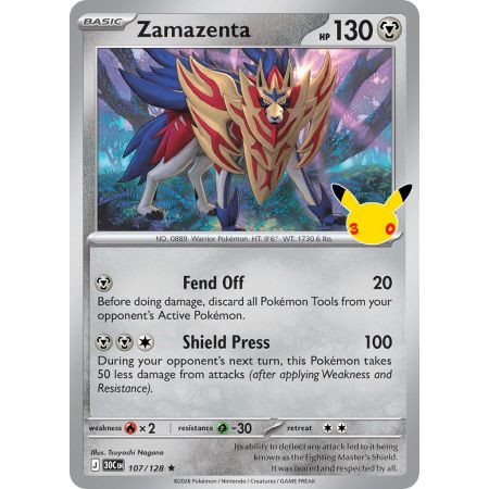Zamazenta (Rare)