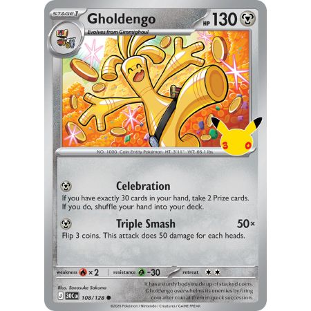 Gholdengo (Common)
