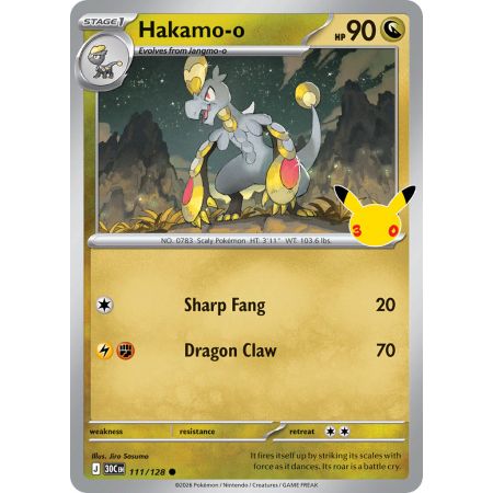 Hakamo-o (Common)