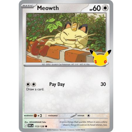 Meowth (Common)