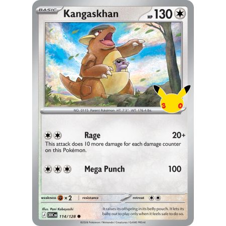 Kangaskhan (Common)