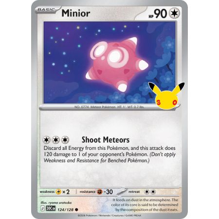 Minior (Common)