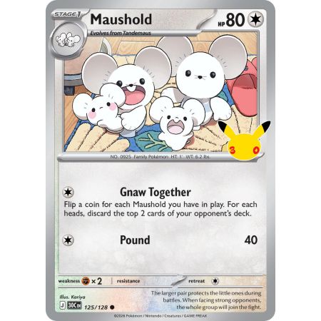 Maushold (Common)