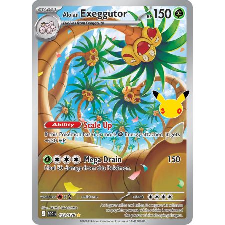 Alolan Exeggutor (Illustration Rare)