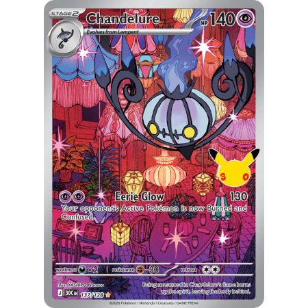 Chandelure (Illustration Rare)