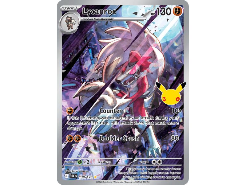 Lycanroc (Illustration Rare)
