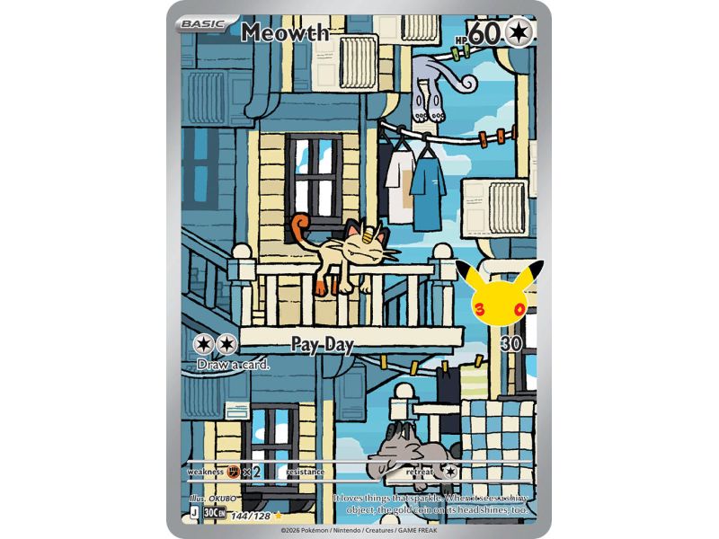 Meowth (Illustration Rare)