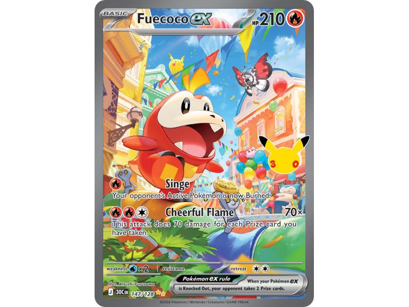 Fuecoco ex (Special Illustration Rare)