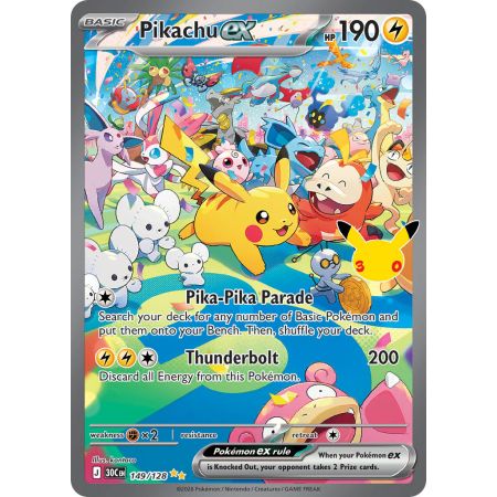 Pikachu ex (Special Illustration Rare)