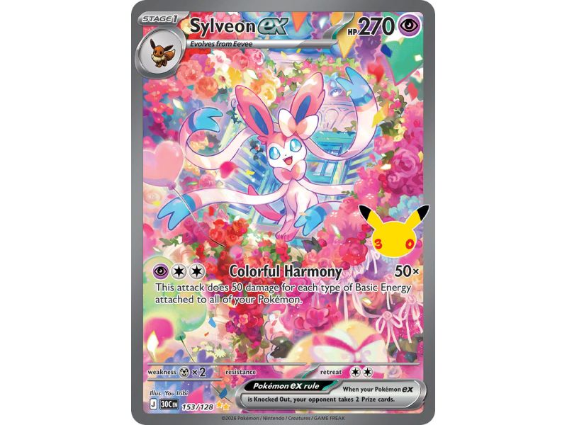 Sylveon ex (Special Illustration Rare)