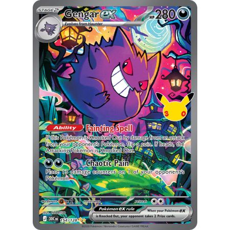 Gengar ex (Special Illustration Rare)