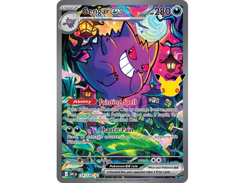 Gengar ex (Special Illustration Rare)