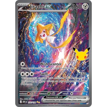 Jirachi ex (Special Illustration Rare)