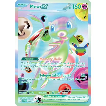Mew ex (Futuristic Rare)